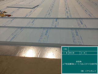 令和７年度　兵庫県某所