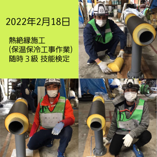 ベトナム実習生(2期生)