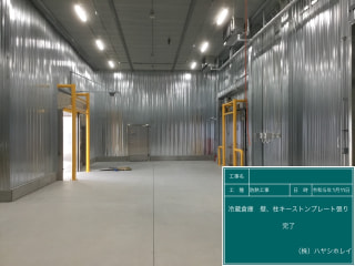 令和４年度　兵庫県某所