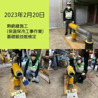 ベトナム実習生(3期生)