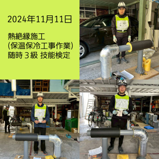 ベトナム実習生(3期生)