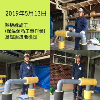 ベトナム実習生(1期生)