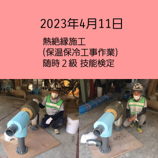 ベトナム実習生(1期生)